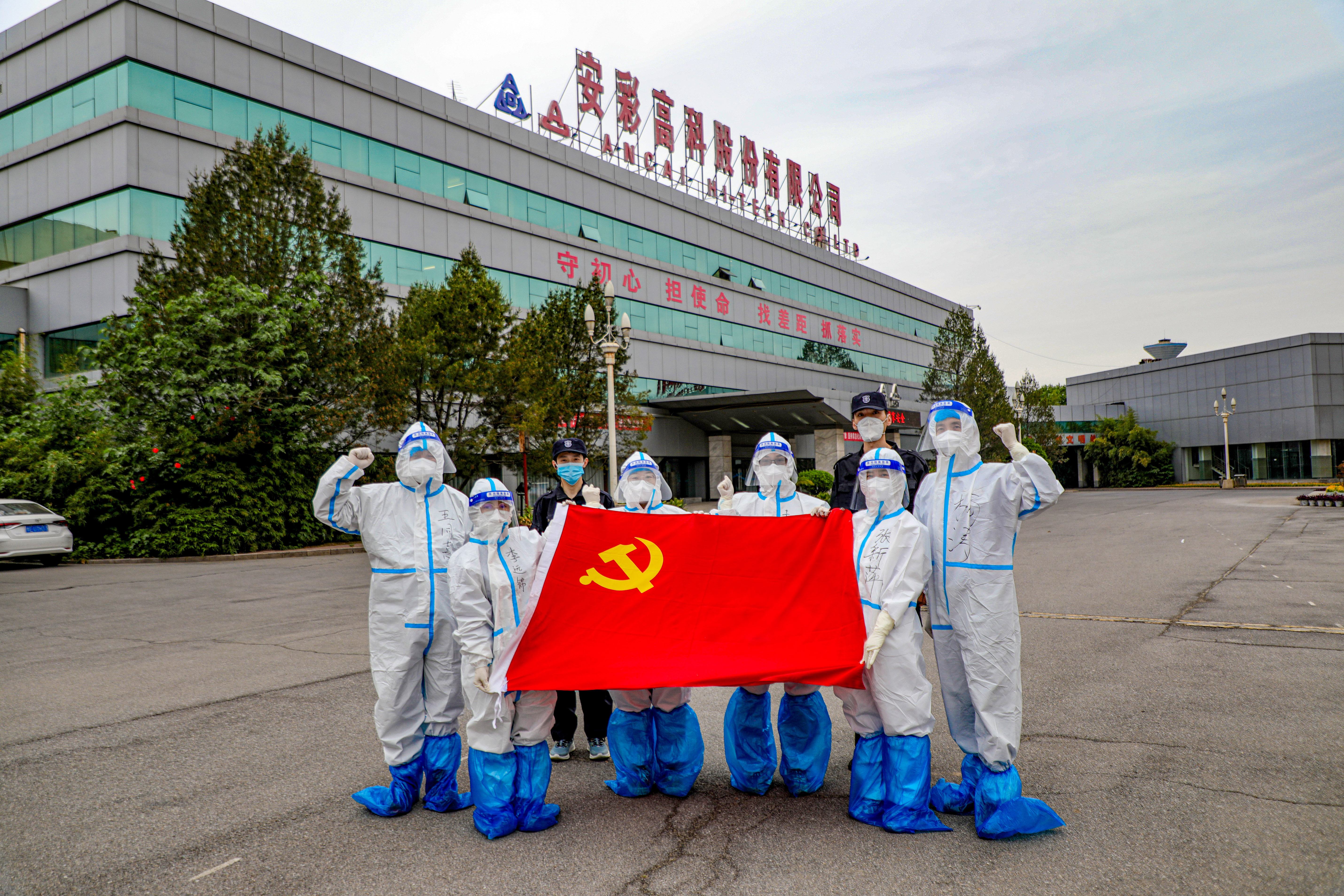 安彩高科：抗疫路上，從來都是“雙向奔赴”！