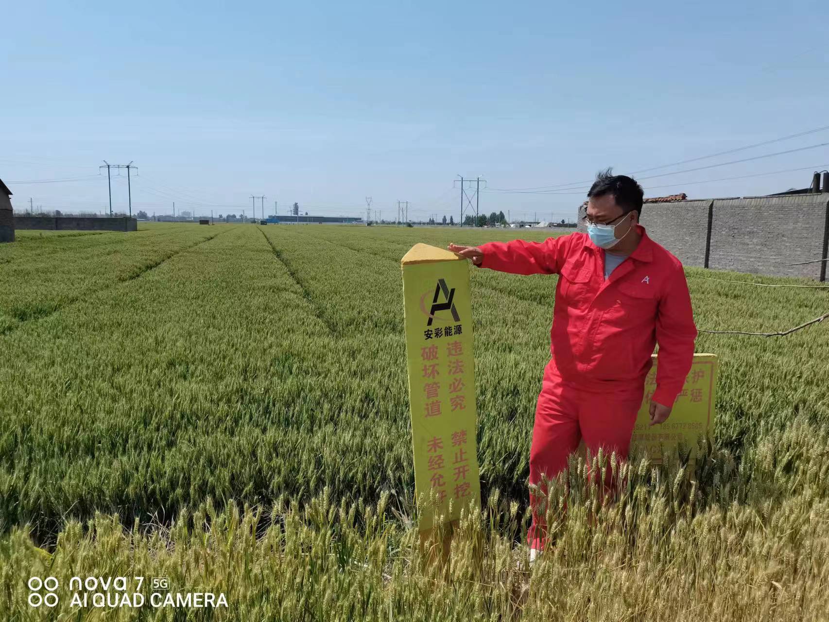 用心守護(hù)管道安全，全力保障豫北能源“生命線(xiàn)”——安彩能源開(kāi)展安全檢查百里行主題黨日活動(dòng)