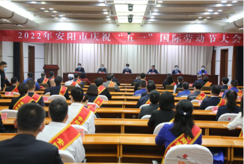 榮譽(yù)雙雙來(lái)襲！安彩兩人一集體榮獲安陽(yáng)市五一勞動(dòng)獎(jiǎng)?wù)潞凸と讼蠕h號(hào)