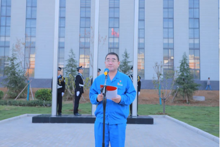 凝心聚力謀發(fā)展，砥礪奮進向未來——許昌安彩舉行國慶升國旗儀式