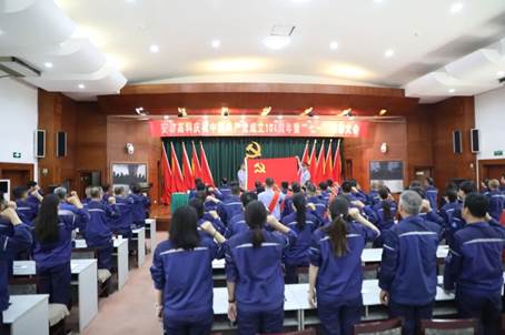 安彩高科召開慶祝中國(guó)共產(chǎn)黨成立104周年暨“七一”表彰大會(huì)